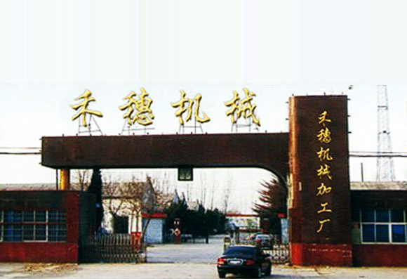 新鄉(xiāng)市新開(kāi)種子有限公司